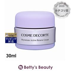�R�X���f�R���e �t�B�g�`���[�� �A�N�e�B�u ���j���[ �N���[��  30ml�f�C�N���[�� Cosme Decorte
