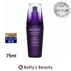�R�X���f�R���e ���|�\�[�� �A�h�o���X�g ���y�A�Z����  75ml���e�t Cosme Decorte