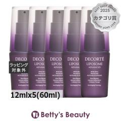 �R�X���f�R���e ���|�\�[�� �A�h�o���X�g ���y�A�Z���� �~�j�T�C�Y 12mlx5(60ml)���e�t Cosme Decorte �܂Ƃߔ���