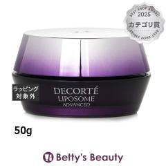 �R�X���f�R���e ���|�\�[�� �A�h�o���X�g ���y�A�N���[��  50g�i�C�g�N���[�� Cosme Decorte