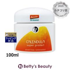 �}���e�B�i ���n�l�X�N���E�g�x�r�[�N���[��  100ml�f�C�N���[�� MARTINA