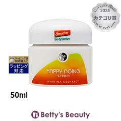 �}���e�B�i �n�b�s�[�G�C�W�N���[��  50ml�f�C�N���[�� MARTINA