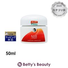 �}���e�B�i ���[�Y �N���[��  50ml�f�C�N���[�� MARTINA