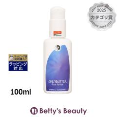 �}���e�B�i �V�A�[�i ���C�X�`���[�~���N  100ml���t MARTINA