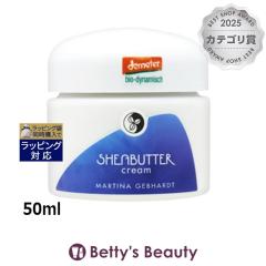 �}���e�B�i �V�A�[�i �N���[��  50ml�f�C�N���[�� MARTINA