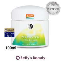 �}���e�B�i �n���h �� �l�C���N���[��  100ml�n���h�N���[�� MARTINA