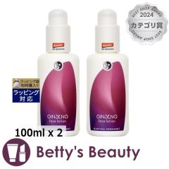 �}���e�B�i �W���Z�i ���C�X�`���[�~���N ������2�Z�b�g 100ml x 2���t MARTINA