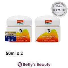 �}���e�B�i �n�b�s�[�G�C�W�N���[�� ������2�Z�b�g 50ml x 2�f�C�N���[�� MARTINA
