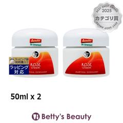 �}���e�B�i ���[�Y �N���[�� ������2�Z�b�g 50ml x 2�f�C�N���[�� MARTINA