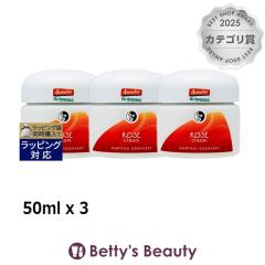 �}���e�B�i ���[�Y �N���[�� �����Ƃ�����3�Z�b�g 50ml x 3�f�C�N���[�� MARTINA