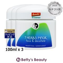 �}���e�B�i �V�n�[�u�}�X�N �����Ƃ�����3�Z�b�g 100ml x 3�􂢗����p�b�N�E�}�X�N MARTINA