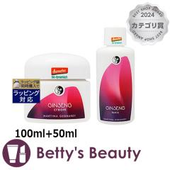 �}���e�B�i �W���Z�i���[�V����&�N���[���Z�b�g  100ml+50ml�X�L���P�A�R�t�� MARTINA