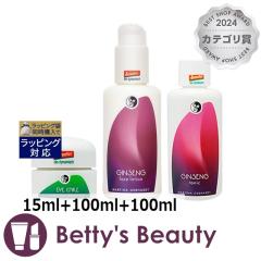 �}���e�B�i �A�C�P�A�N���[�� & �W���Z�i ���C�X�`���[�~���N & �W���Z�i �t�F�C�V�������[�V�����Z�b�g  15ml+100ml+100ml�X�L���P�A�R