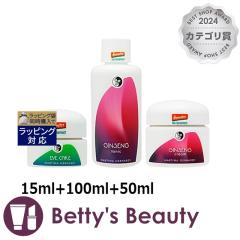 �}���e�B�i �A�C�P�A�N���[�� & �W���Z�i �t�F�C�V�������[�V���� & �W���Z�i �N���[���Z�b�g  15ml+100ml+50ml�X�L���P�A�R�t�� MARTINA