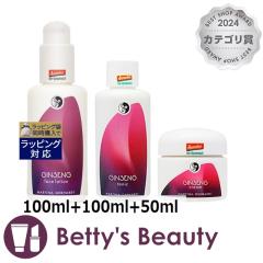 �}���e�B�i �W���Z�i ���C�X�`���[�~���N & �W���Z�i �t�F�C�V�������[�V���� & �W���Z�i �N���[���Z�b�g  100ml+100ml+50ml�X�L���P�A�R