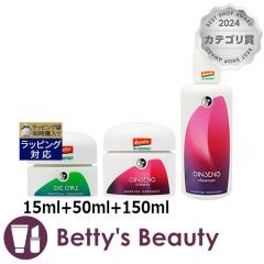 �}���e�B�i �A�C�P�A�N���[�� & �W���Z�i �N���[�� & �W���Z�i �N�����W���O�~���N�Z�b�g  15ml+50ml+150ml�o�X�I�C�� MARTINA