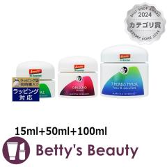 �}���e�B�i �A�C�P�A�N���[�� & �W���Z�i �N���[�� & �V�n�[�u�}�X�N�Z�b�g  15ml+50ml+100ml�X�L���P�A�R�t�� MARTINA