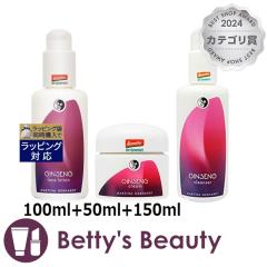 �}���e�B�i �W���Z�i ���C�X�`���[�~���N & �W���Z�i �N���[�� & �W���Z�i �N�����W���O�~���N�Z�b�g  100ml+50ml+150ml�X�L���P�A�R�t��