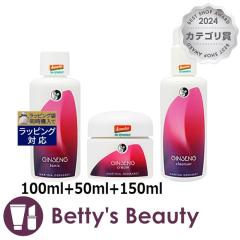 �}���e�B�i �W���Z�i �t�F�C�V�������[�V���� & �W���Z�i �N���[�� & �W���Z�i �N�����W���O�~���N�Z�b�g  100ml+50ml+150ml�X�L���P�A�R