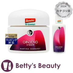 �}���e�B�i �W���Z�i �N�����W���O�~���N 150ml + �N���[�� 50ml �̃Z�b�g  �X�L���P�A�R�t�� MARTINA