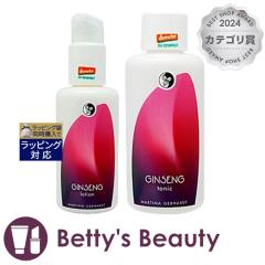 �}���e�B�i �W���Z�i 2�_�Z�b�g/ ���C�X�`���[�~���N 100ml  �{  �t�F�C�V�������[�V���� 100ml  �X�L���P�A�R�t�� MARTINA