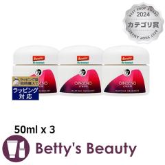 �}���e�B�i �W���Z�i �N���[�� �y���ʌ��范���z 50ml x 3�f�C�N���[�� MARTINA