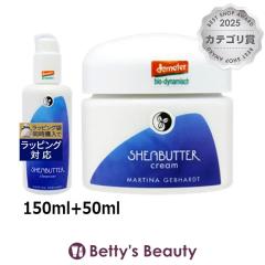 �}���e�B�i �V�A�[�i  �N�����W���O�~���N �{ �N���[��  150ml+50ml�X�L���P�A�R�t�� MARTINA