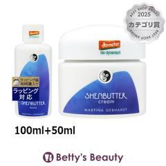 �}���e�B�i �V�A�[�i  �t�F�C�V�������[�V���� �{ �N���[�� �Z�b�g  100ml+50ml�X�L���P�A�R�t�� MARTINA