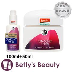 �}���e�B�i �W���Z�i ���C�X�`���[�~���N   �{  �N���[��  100ml+50ml�X�L���P�A�R�t�� MARTINA