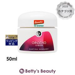 �}���e�B�i �W���Z�i �N���[��  50ml�f�C�N���[�� MARTINA