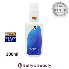 �}���e�B�i �V�A�[�i ���C�X�`���[�~���N  100ml���t MARTINA