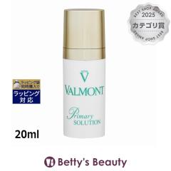 ���@������ �v���C�}���[ �\�����[�V����  20ml���e�t VALMONT
