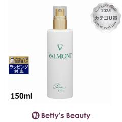 ���@������ �v���C�}���[���F�[��  150ml���ϐ� VALMONT