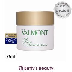 ���@������ �v���C�� ���j���[�p�b�N  75ml�􂢗����p�b�N�E�}�X�N VALMONT
