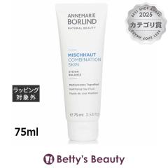 �A���l�}���[ �{�[�����h �R���r�l�[�V���� �X�L�� �V�X�e�� �o�����X �}�b�e�B�t�@�C���O �f�C �t���[�h  75ml�f�C�N���[�� ANNEMARIE B