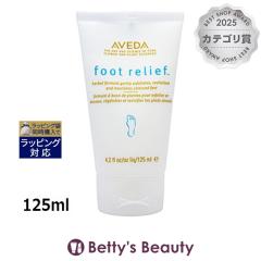 �A���F�_ �t�b�g �����[�t  125ml�t�b�g�P�A AVEDA