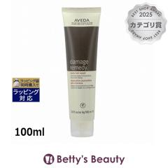�A���F�_ �_���[�W�����f�B�[�V���[�Y �f�C���[���y�A   100ml�w�A�G�b�Z���X AVEDA