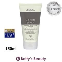 �A���F�_ �C���e���V�u���X�g���N�`���A�����O�g���[�g�����g  150ml�R���f�B�V���i�[ AVEDA