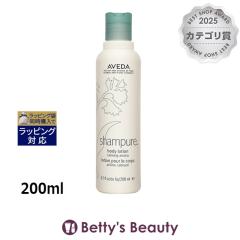 �A���F�_ �V�����s���A�@�{�f�B�@���[�V����  200ml�{�f�B���[�V���� AVEDA