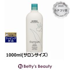�����T�C�Y �A���F�_ �V�����s���A �i�[�`���A�����O �V�����v�[  1000ml(�T�����T�C�Y�j�V�����v�[ AVEDA