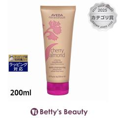 �A���F�_ �`�F���[ �A�[�����h �\�t�g�j���O �R���f�B�V���i�[  200ml�V�����v�[ AVEDA