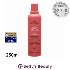 �A���F�_ �j���[�g���v���j�b�V�� �V�����v�[ �f�B�[�v  250ml�V�����v�[ AVEDA
