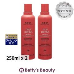 �A���F�_ �j���[�g���v���j�b�V�� �V�����v�[ �f�B�[�v ������2�Z�b�g 250ml x 2�V�����v�[ AVEDA