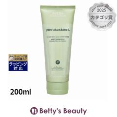 �A���F�_ �s���A�A�o���_���X�@�{�����}�C�W���O�N���C�R���f�B�V���i�[  200ml�R���f�B�V���i�[ AVEDA