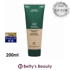 �A���F�_ �T�b�v���X �E�F�C�g���X �n�C�h���[�V���� �V�����v�[  200ml�V�����v�[ AVEDA