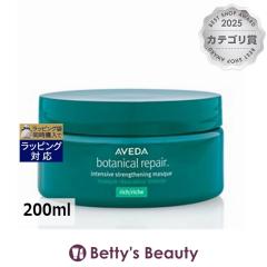 �A���F�_ �{�^�j�J�� ���y�A �C���e���V�u �}�X�N ���b�`  200ml�w�A�}�X�N/�p�b�N AVEDA