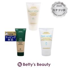�A���F�_ �t�b�g �����[�t 125ml �ƃn���h �����[�t  125ml �ƃT�b�v���X �E�F�C�g���X �n�C�h���[�V���� �V�����v�[ 200ml �̃Z�b�g  �t