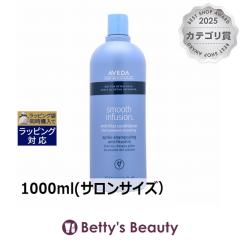 �A���F�_ �X���[�Y �C���t���[�W���� �R���f�B�V���i�[ AF  1000ml(�T�����T�C�Y�j�R���f�B�V���i�[ AVEDA