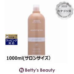 �A���F�_ �{�����[�}�C�W���O �g�j�b�N  1000ml(�T�����T�C�Y�j���̑��w�A�X�^�C�����O AVEDA