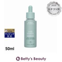 �A���F�_ �X�J���v �\�����[�V���� �I�[�o�[�i�C�g �Z����  50ml�w�A�G�b�Z���X AVEDA